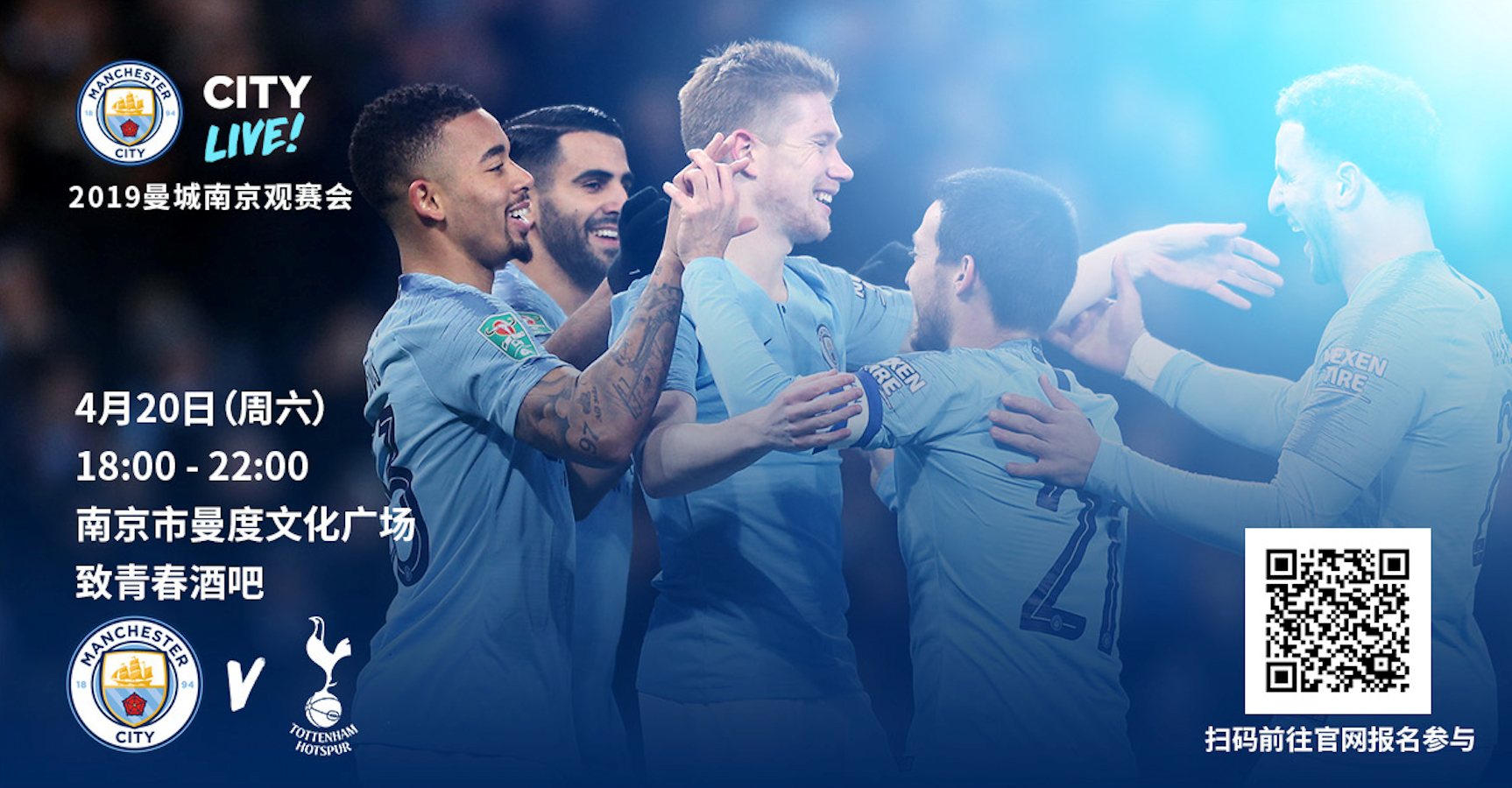 《在场外》视频栏目｜对话辽宁铁人：家乡、平常心和关于中超的明天