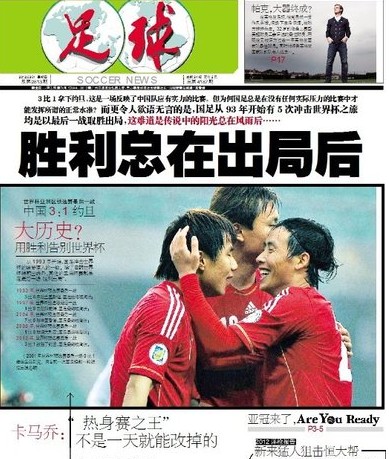 Shams：富保罗已告知独行侠，若不承诺与浓眉续约就交易他