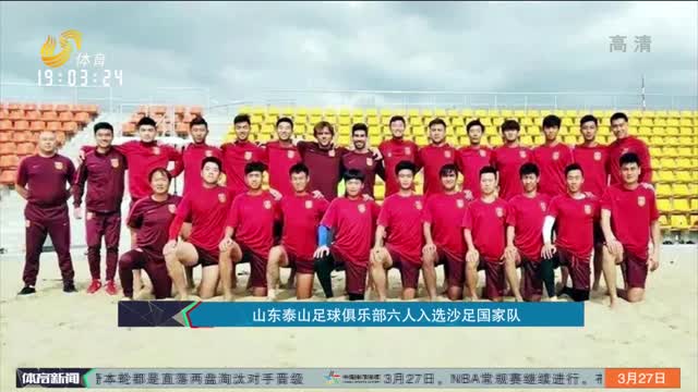 海港瞄准津门虎头号射手，力争中超四连冠再添强援（海港锁定津门虎头号射手，冲击中超四连冠再补强）