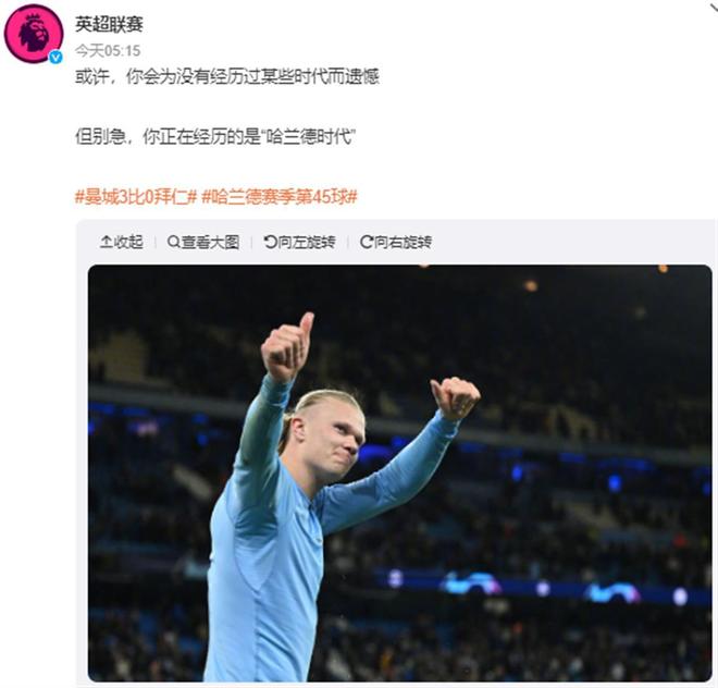 乐部袖